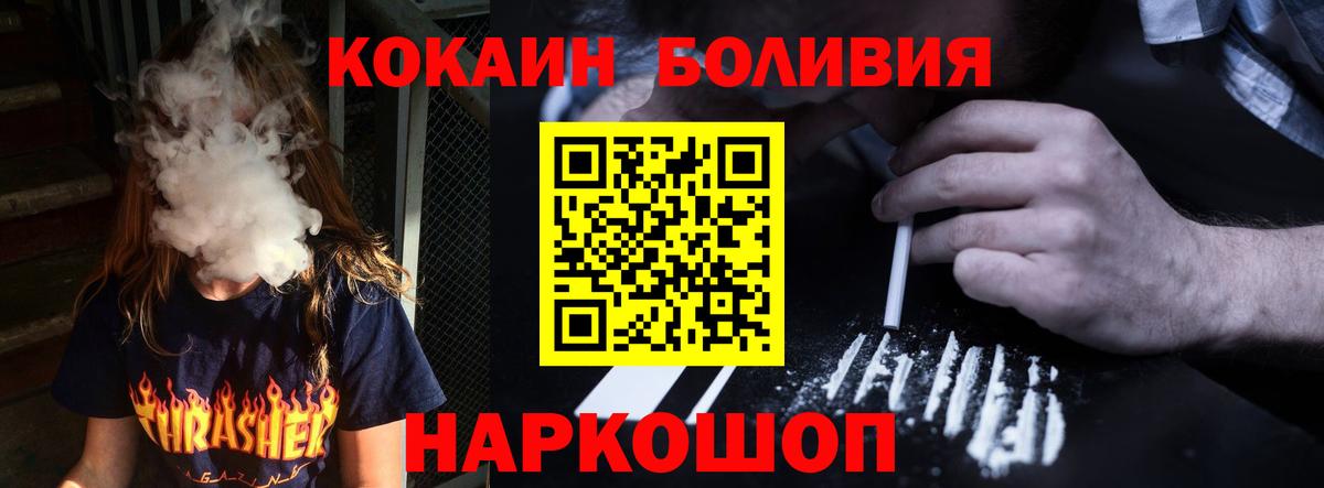 Cocaine 98% Камень-на-Оби