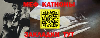 бутират Бийск