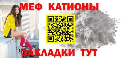 бутират Бийск