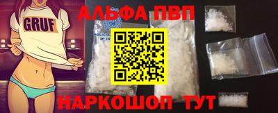 бутират Бийск
