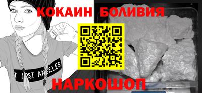 кокаин перу Берёзовский