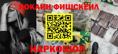бутират Бийск