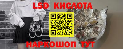 бутират Бийск