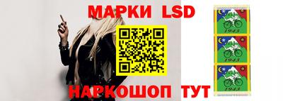бутират Бийск