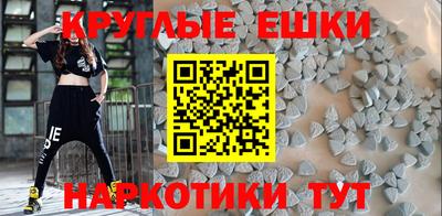 ECSTASY Беслан