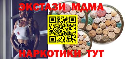бутират Бийск