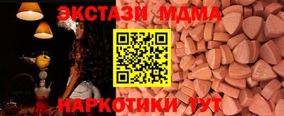 ECSTASY Беслан