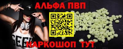 бутират Бийск