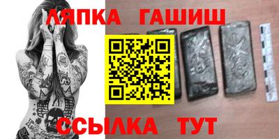 бутират Бийск