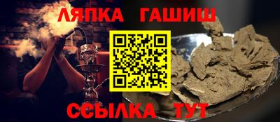 бутират Бийск