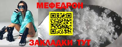 бутират Бийск