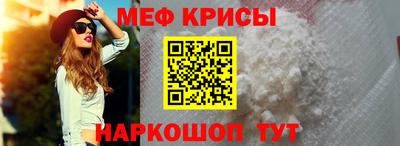 бутират Бийск