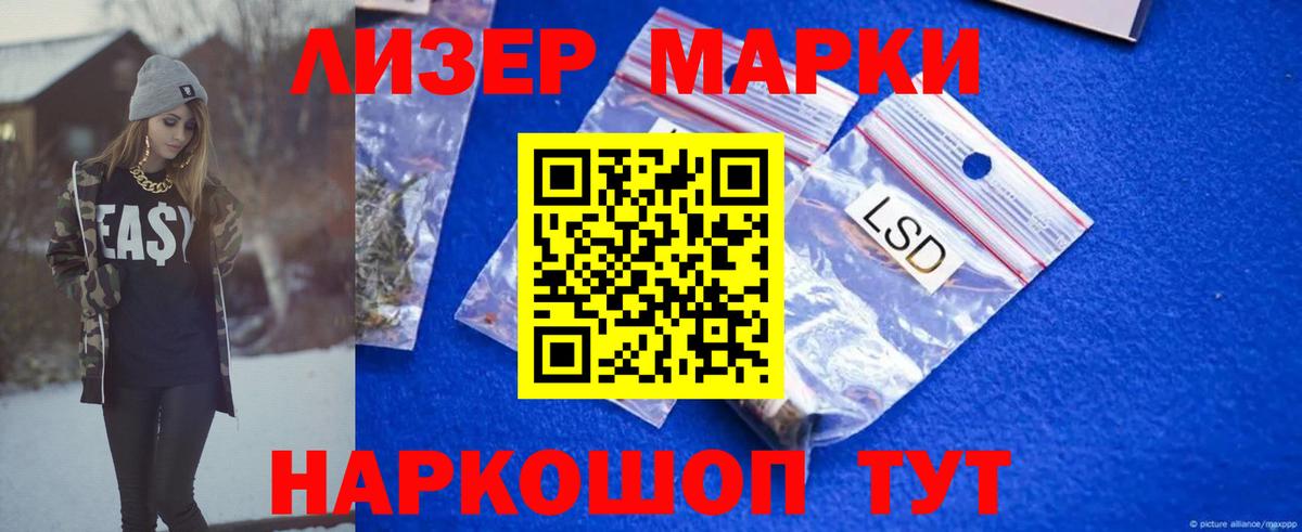 ЛСД экстази ecstasy  Лсд 25 экстази ecstasy  Камень-на-Оби  Вход с VPN 