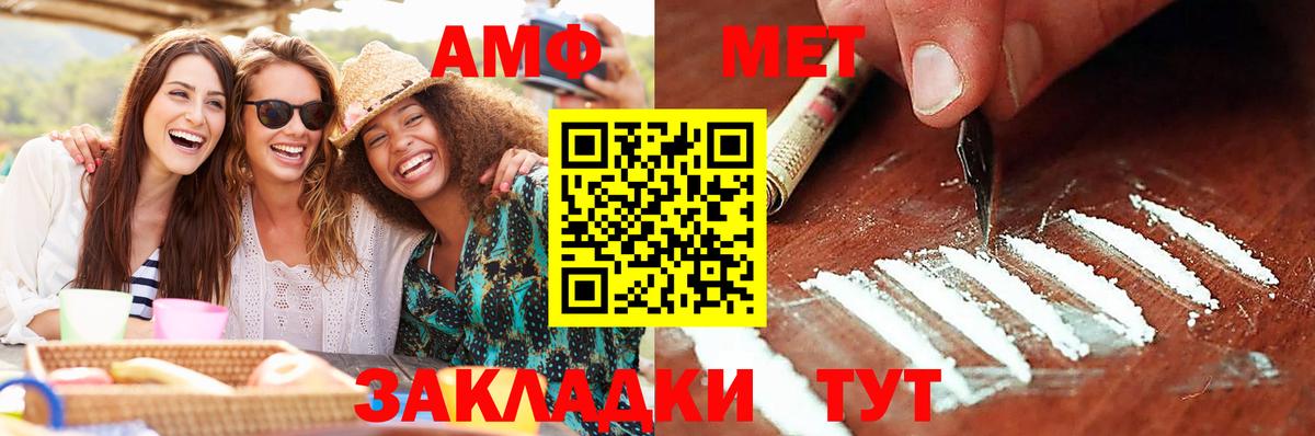 Камень-на-Оби  Первитин Декстрометамфетамин 99.9%  Первитин Декстрометамфетамин 99.9%  Вход с VPN 