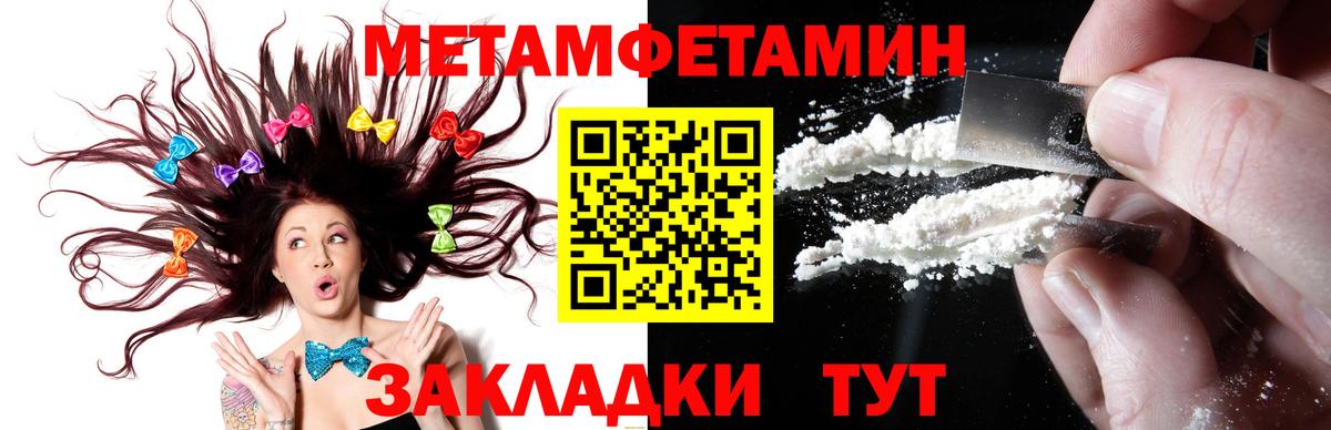 Мефедрон кристаллы  Вход с VPN  МЕФ  ГАШ  МАРИХУАНА  COCAIN  Бошки Шишки  Метамфетамин  Экстази  Камень-на-Оби  Магазины продажи наркотиков 