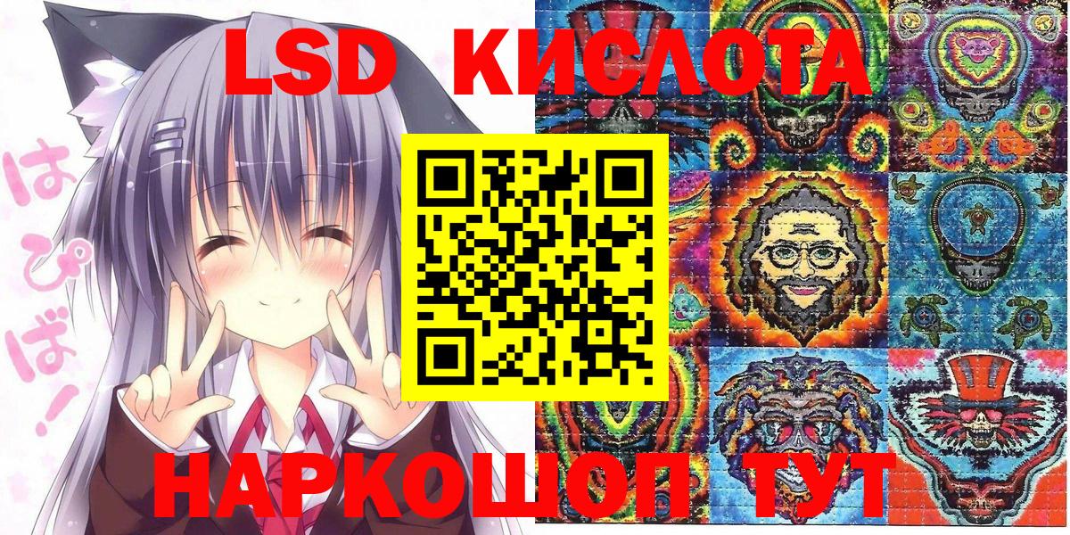 Марки N-bome 1,8мг Камень-на-Оби