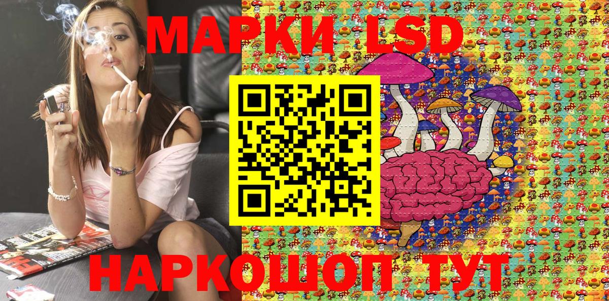 Марки NBOMe 1,5мг  Вход с VPN  Камень-на-Оби 