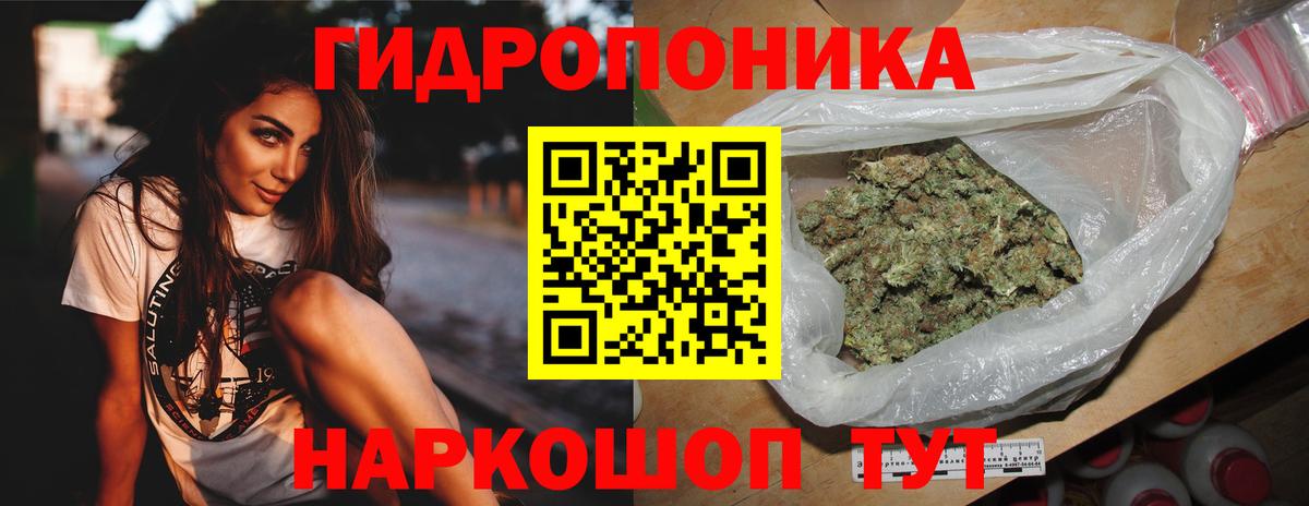 Бошки марихуана Ganja Камень-на-Оби